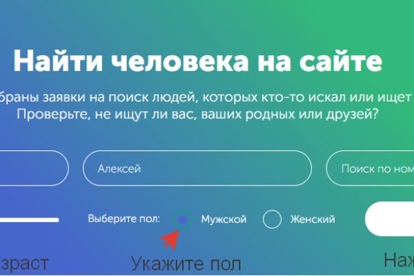 Кракен онион зеркало