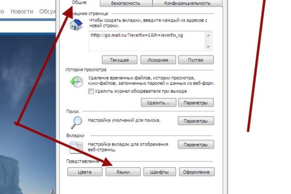 Аналог hydra