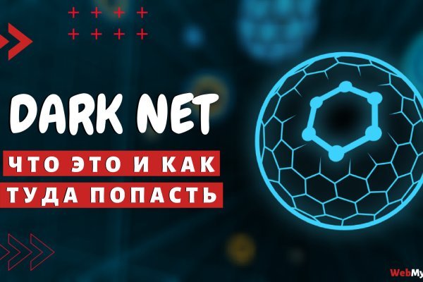 Кракен ссылка