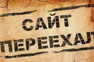 Ссылка в даркнет