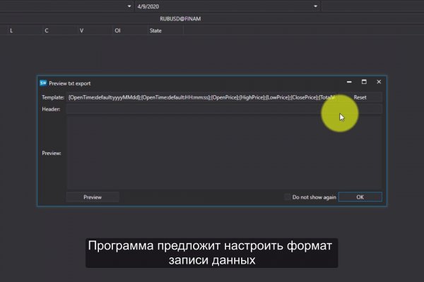 Рабочее зеркало на кракен